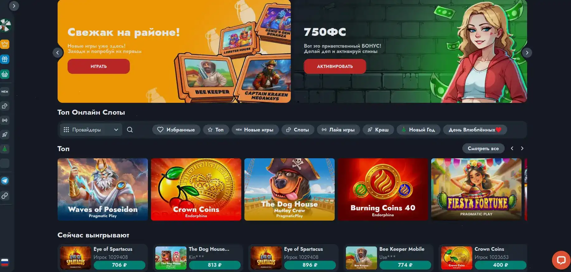 Get X casino интерфейс игрового зала